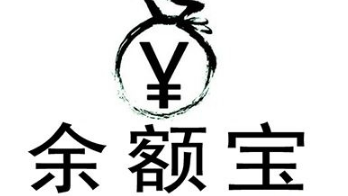 支付寶余額寶安全嗎會(huì)不會(huì)虧損？普及一下理財(cái)安全小知識(shí)！