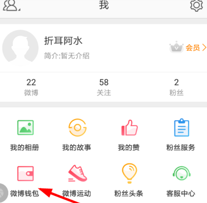 微博早起打卡如何操作？微博早起打卡參加教程解答！