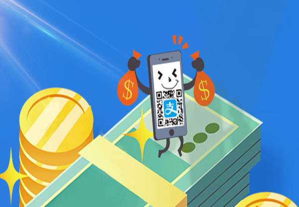 手機(jī)支付寶貸款在哪里？手機(jī)支付寶貸款介紹！