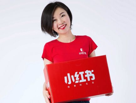 小紅書如何使用兌換碼？ 小紅書使用兌換碼教程解答！