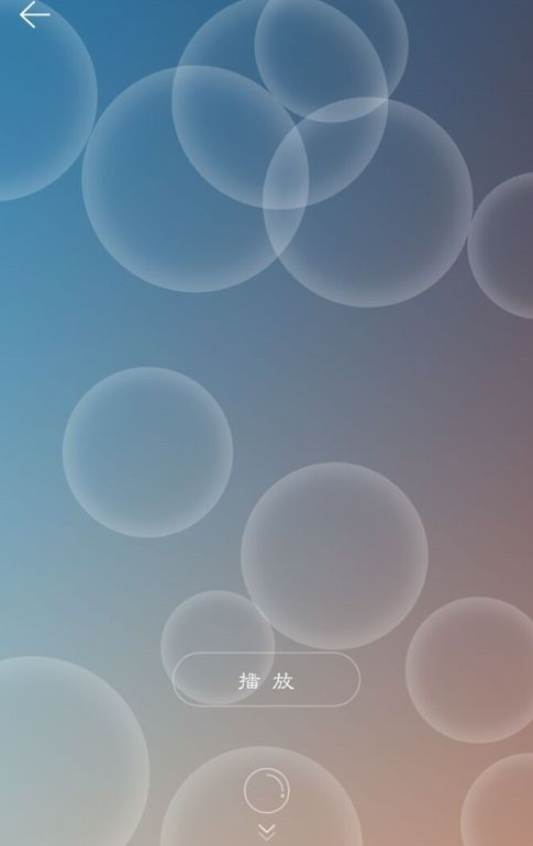 網(wǎng)易云音樂sati空間如何使用？網(wǎng)易云音樂sati空間使用攻略介紹！