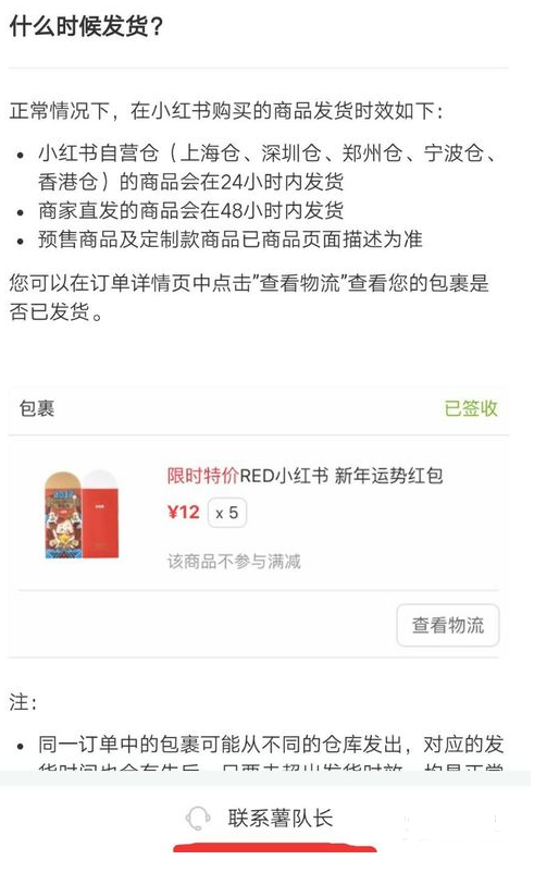 小紅書如何退會員卡？小紅書退掉會員卡方法攻略介紹！