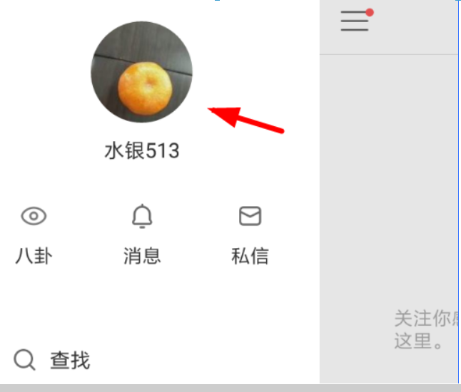 快手怎么發(fā)說說？ 快手發(fā)布說說方法攻略介紹！
