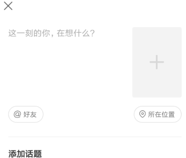 快手怎么發(fā)說說？ 快手發(fā)布說說方法攻略介紹！