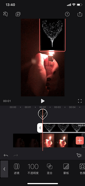 抖音打火機(jī)愛心特效如何制作？抖音打火機(jī)愛心特效拍攝方法介紹！
