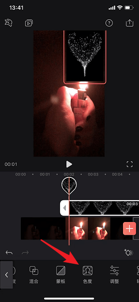抖音打火機(jī)愛心特效如何制作？抖音打火機(jī)愛心特效拍攝方法介紹！