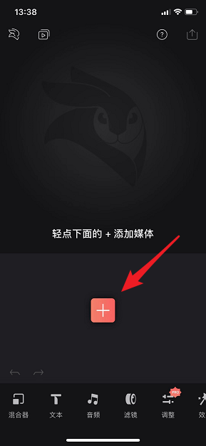 抖音打火機(jī)愛心特效如何制作？抖音打火機(jī)愛心特效拍攝方法介紹！