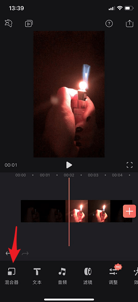 抖音打火機(jī)愛心特效如何制作？抖音打火機(jī)愛心特效拍攝方法介紹！