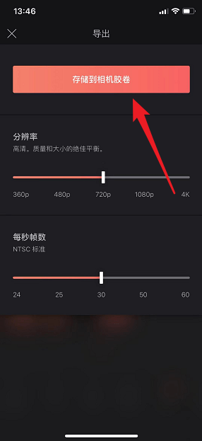 抖音打火機(jī)愛心特效如何制作？抖音打火機(jī)愛心特效拍攝方法介紹！