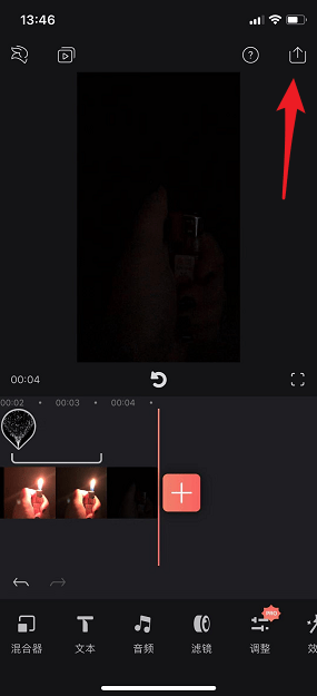 抖音打火機(jī)愛心特效如何制作？抖音打火機(jī)愛心特效拍攝方法介紹！