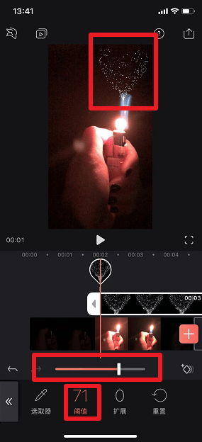 抖音打火機(jī)愛心特效如何制作？抖音打火機(jī)愛心特效拍攝方法介紹！