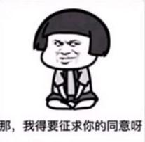 抖音我想拉便便表情包都是有哪些？抖音我想拉便便表情包介紹！