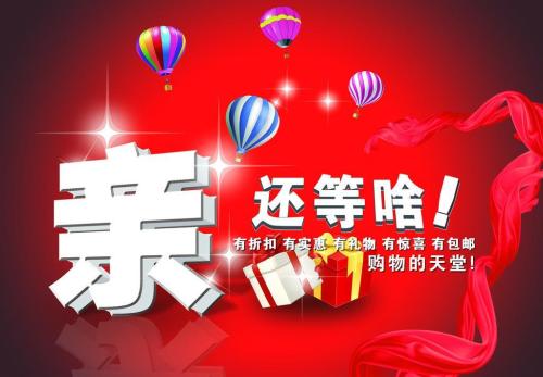2018淘寶雙11搖錢樹活動玩法是什么？ 雙十一搖錢樹怎么種？