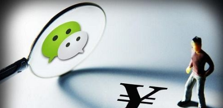 微信怎么貸款？帶你微信閃電借款！