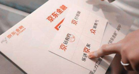 京東白條怎么還款？自動還款合懶人首選！