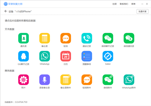微信被拉黑好友怎么辦?強制聊天具體操作步驟