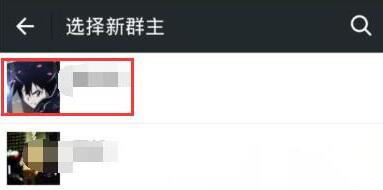 微信APP怎么轉(zhuǎn)讓群組?微信群具體操作