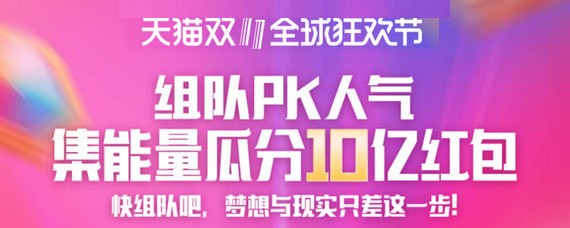 淘寶戰隊怎么踢人？淘寶戰隊踢人教程解答！
