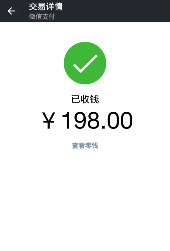微信轉(zhuǎn)賬注意設(shè)置這個(gè)功能！轉(zhuǎn)錯(cuò)賬也有得救