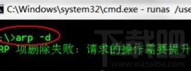 win7系統(tǒng)打開網(wǎng)頁提示DNS無響應(yīng)解決方法