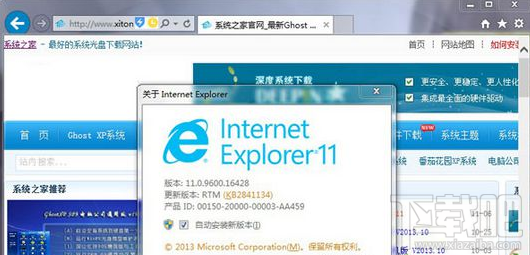 win8系統(tǒng)IE瀏覽器下載文件失敗怎么辦？幾個(gè)技巧幫到你