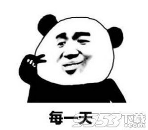 抖音我可不可以喜歡你四天表情包誰(shuí)有 我可不可以喜歡你四天表情包分享