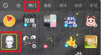 抖音【漫畫(huà)光頭和尚特效】拍攝方法介紹