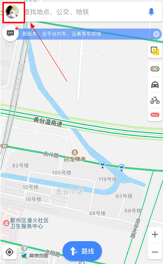 高德地圖信號(hào)弱是怎么回事_如何使高德地圖的信號(hào)發(fā)揮最大的功效