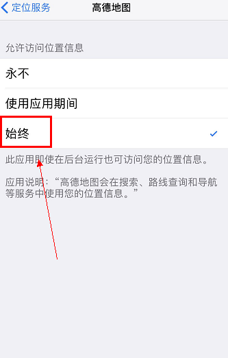 高德地圖信號(hào)弱是怎么回事_如何使高德地圖的信號(hào)發(fā)揮最大的功效