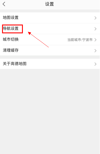 高德地圖信號(hào)弱是怎么回事_如何使高德地圖的信號(hào)發(fā)揮最大的功效