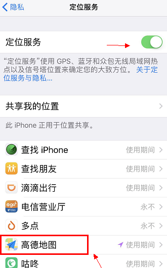 高德地圖信號(hào)弱是怎么回事_如何使高德地圖的信號(hào)發(fā)揮最大的功效