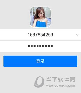 廢棄QQ號密碼大全 能用的最新QQ號免費(fèi)送