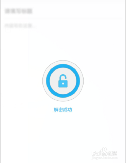 支付寶鋼鐵匣安全備忘怎么設置?鋼鐵匣安全備忘設置操作步驟詳解
