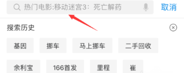 支付寶怎么免費(fèi)領(lǐng)取汽油_支付寶領(lǐng)取汽油的方法
