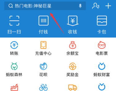 支付寶怎么免費(fèi)領(lǐng)取汽油_支付寶領(lǐng)取汽油的方法
