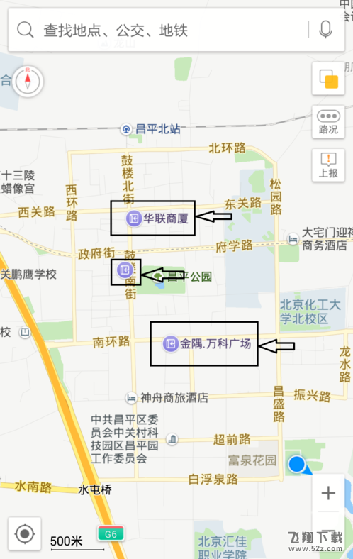 高德地圖室內(nèi)地圖怎么使用_高德地圖室內(nèi)地圖使用方法教程