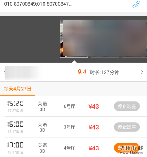 高德地圖室內(nèi)地圖怎么使用_高德地圖室內(nèi)地圖使用方法教程