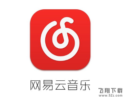 網(wǎng)易云音樂猜明星怎么玩_網(wǎng)易云音樂多多和西西猜明星玩法教程