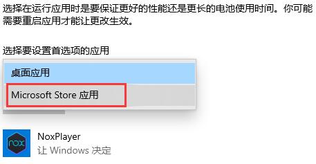 win10硬件加速gpu計劃開啟方法