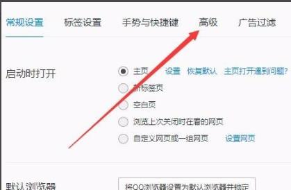 win10gpu加速開(kāi)啟方法