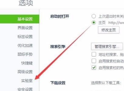 win10gpu加速開(kāi)啟方法