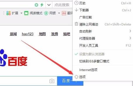 win10gpu加速開(kāi)啟方法