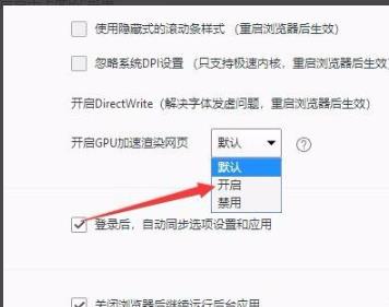 win10gpu加速開(kāi)啟方法