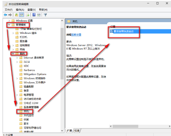 win10更新2004后開機很慢