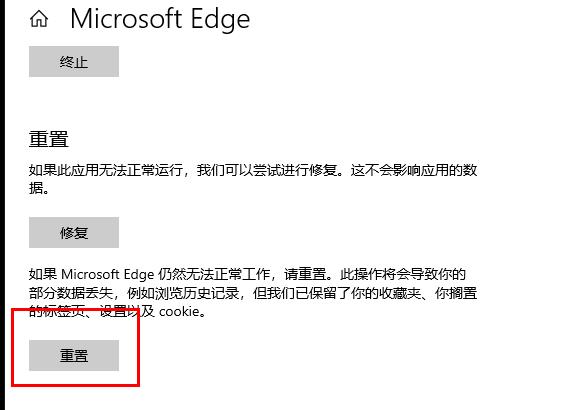 win10郵箱發不出去郵件解決方法