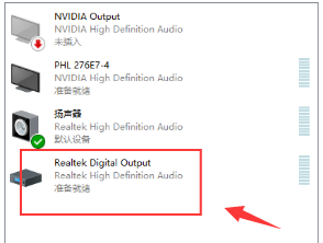 win10聲音100都很小沒有增強(qiáng)