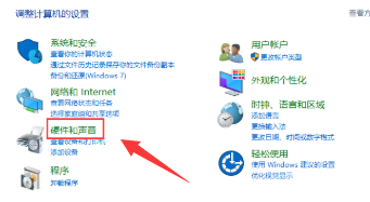 win10聲音100都很小沒有增強(qiáng)