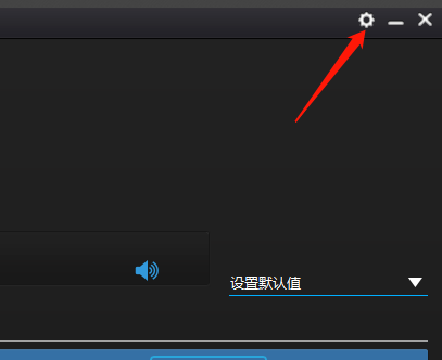 win10系統外放沒有聲音怎么解決