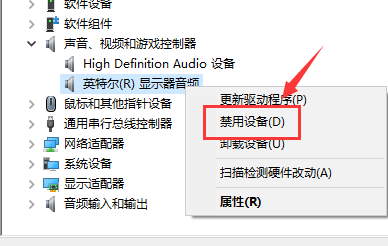 win10筆記本投影連上沒聲音怎么辦
