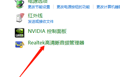 win10系統外放沒有聲音怎么解決